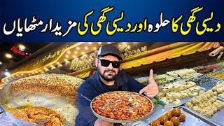 Desi Ghee Ka Gajar Ka Halwa | Desi Ghee Ki Meethain Khao Gay