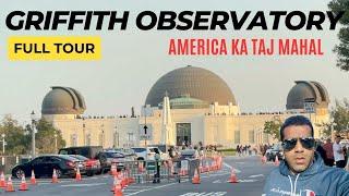 America Ka Taj Mahal - GRIFFITH OBSERVATORY - FULL TOUR #akvlogs #america #usa #viral #california