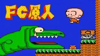 NES game Bonk's Adventure