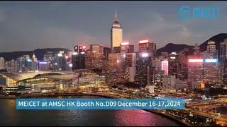 MEICET Skin Analyzer at  AMSC HK #skincaretechnology #skinanalyzer #skincaretechnology