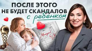 Сделайте это СЕЙЧАС, чтобы дать сил ребенку и себе на весь год!