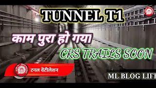 TUNNEL T1 / T33 LATEST UPDATE || CRS TRAILS SOON || USBRL PROJECT UPDATE