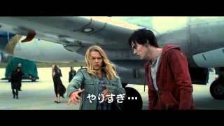 映画『ウォーム・ボディーズ』予告編