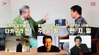 영화 '길소뜸'과 함께 돌아온 배우 한지일 [고규대의 레드카펫 EP 2-2]