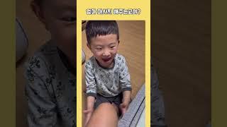 52개월의효도 | 엄마힘들다고마사지해주는아들 | 야무진손 #아기 #cute #baby #아들둘 #funny #cutebaby