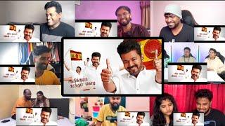 Tamilaga Vettri Kazhagam Flag Anthem Reaction Mashup #thalapathyvijay #tvk