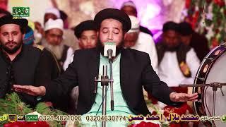 Beautiful Sirayiki Kalam | Naeem Shahzad Rofi | Mahfil e Naat In Ghazi Road Lhr 2018 4k