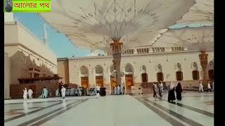 Ya Ali