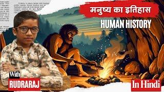"Homo Habilis to Homo Sapiens: A Journey Through Human Evolution - From Tools to Humanity"