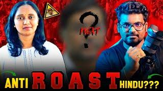 KRANTHI VLOGGER  ROAST | THULASI CHANDU