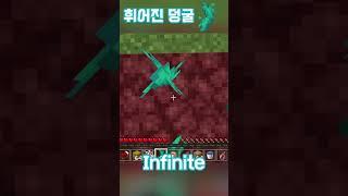 해외 밈 패러디 해보기  #뇌절 #마인크래프트 #minecraft | Follow Foreign Memes