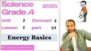 Science | Grade 4 | U 2 C 2 Lesson 2 | Energy Basics |1/1 1st  رابعة  ابتدائي لغات