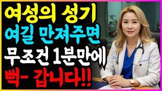 나이가 들어도 변하지 않는 사랑을 지키는 노하우  어떻게 다가가야 성공적으로 친밀해질까