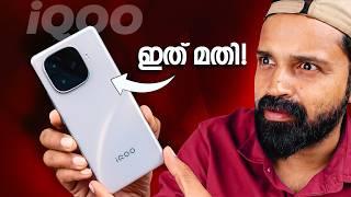 iQOO Neo 10R | Best Phone Under 25k? | Unboxing | Malayalam