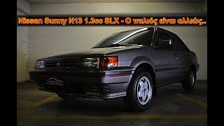 #Παρουσίαση: Nissan Sunny N13 1.3 SLX | The Best Cars GR