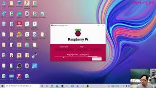 라즈베리파이 os설치에서 원격접속까지