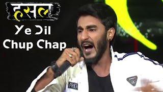 Ye Dil Chup Chap by RCR | Hustle Rap Songs