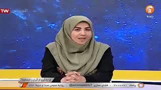 حضور دکتر امین اسداله پور در شبکه آموزش