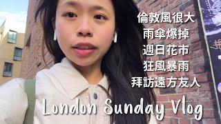 倫敦星期天Vlog London Sunday ｜Isla Vida 島語生活