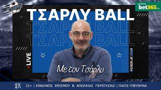 LIVE | ΤΗ ΜΕΤΑΜΟΡΦΩΝΕΙ ο ΠΙΝΕΔΑ - Η ΑΛΗΘΕΙΑ των xGoals! | Τσάρλυ Ball (4/12) Betarades