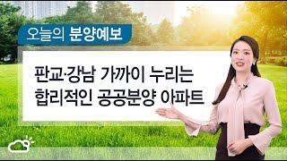 오늘의 분양예보! 광주역 자연&자이