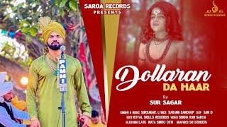 Dollaran De Haar / Singer/Music  Sursagar / Producer/Video By : Sukha Ram Saroa / Saroa Records