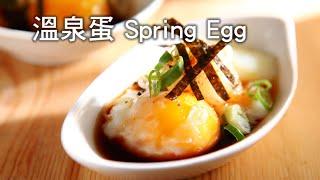 [YTower Gourmet Food Network - 3 Minute Cooking Lesson]Wen Quan Hot Spring Egg HD