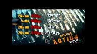 Mega Action Week on Zee Bangla Cinema