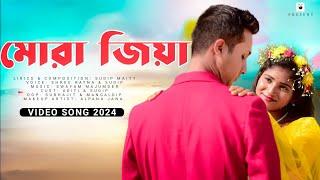 Mora Jia || Official Music Video|| Bengoli New Song 2024 || Bengoli Love Song,