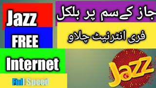 How To Get Free  Internet In Jazz And Warid Sim %100 Working By Technical World