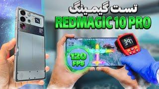 تست گیمینگ از ارزانترین گوشی مخصوص بازی: redmagic 10 pro