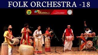 Folk Orchestra by Dibrugarh University Assam students | 'Hunar' National youth festival | PAU | AIU