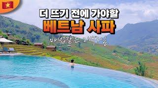 [4K풀버젼] 50만원 들고 떠난 베트남 힐링 여행지, 사파에서의 마법같은 2박3일｜판시판산 깟깟마을 락식에코로지 함롱산 [UCC미누키]