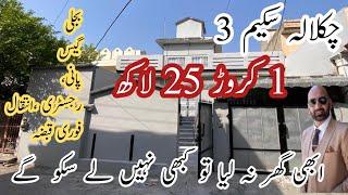 8 Marla house For sale in rawalpindi Near Ayub National park // 5 Bedrooms //