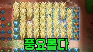 동굴에 조난당한 거 맞습니다~ [ 코어 키퍼 ] 21부