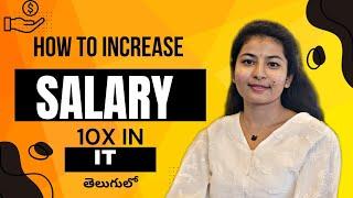 How to Increase Your Salary 10X in IT | Explained in Telugu