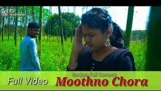 Banjara Comedy Video // Moothno Chora Full  Banjara Comedy // Fish Vinod Kumar New Comedy Rajeshwary