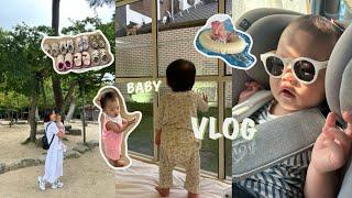 육아 vlog | 13개월 아기와의 일상(389일-397일) | 여행주간(경주 대가족 여행&전주 모녀여행) whit 짐싸기.. | 동물원 주2회 방문 | new 장난감