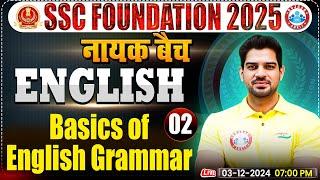 Basic of English Grammar Part 2: English By Sanjeev Thakur Sir | SSC Foundation 2025 | नायक Batch