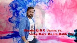 O banna sa oji o diwana song by sawariya studio  ladpura