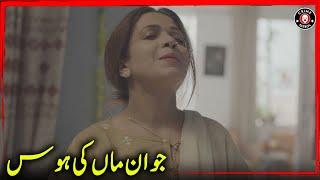 Jawan Maa Ki Hawas | Akhri Safah Clip | Jurm Ka Khel | Crime Patrol | BA2U