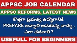 APPSC JOB CALENDAR 2025 , కి కొత్తగా Prepare అయ్యే అభ్యర్ధులు ఎలా చదవాలి , తప్పకచూడాల్సిన వీడియో