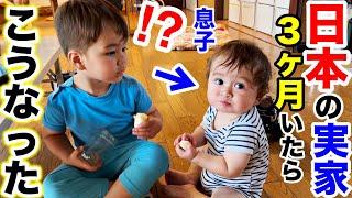 Life in Japan | Japanese family in Hokkaido