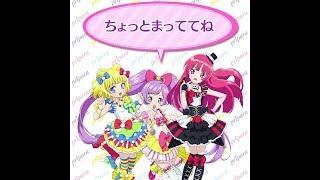 【縦画面ver】アイドルタイムプリパラ　筐体起動＋Attract Mode　タイム７弾 Ver.04.06.02.00