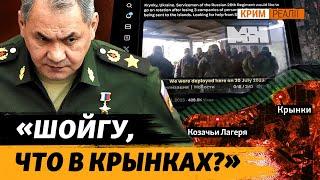 Как продвигается левобережное контрнаступление ВСУ? | Крым.Реалии