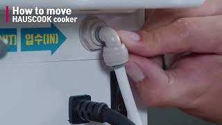 How to move HAUSCOOK Cooker