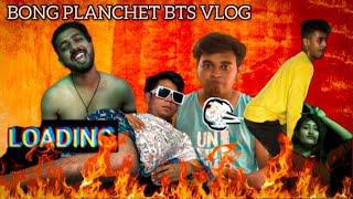 BONG PLANCHET VLOG | BONG JOKERS VLOG | 2022 || Prakash Sikder || Gray || Slow || BONG JOKERS