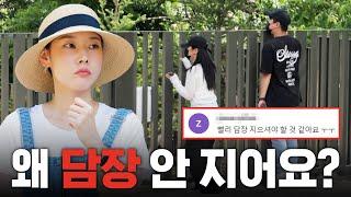 Revealing Invasion of Privacy Issues of Han Hye Jin's Villa.