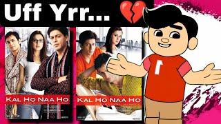 Kal Ho Naa Ho Re-release Movie Review | Shak Rukh Khan | Saif Ali Khan | Jay Kumar Sahu