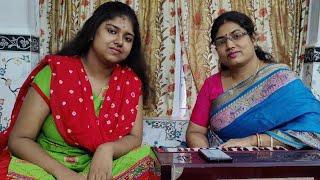 এসো নীপবনে।।eso nipobone।। Sharmistha & Nandita।। Mother and daughter duets।।Sharmi's passion।।